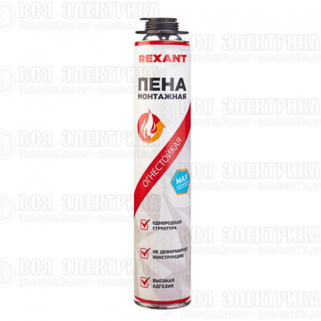 Пена монтажная огнестойкая для пистолета 65л 780г Rexant 89-0912