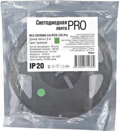 Лента светодиодная 71 436 NLS-3528G60-4.8-IP20-12В-Pro R5 4.8Вт/м (уп.5м) Navigator 71436