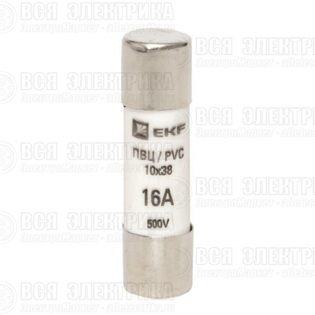 Вставка плавкая цилиндрическая ПВЦ 10х38 16А EKF pvc-10x38-16