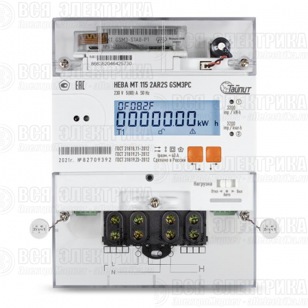 Счетчик НЕВА МТ 115 2AR2S GSM3PC 1ф 5-80А многотариф. СПОДЭС МСК ТАЙПИТ 6175791
