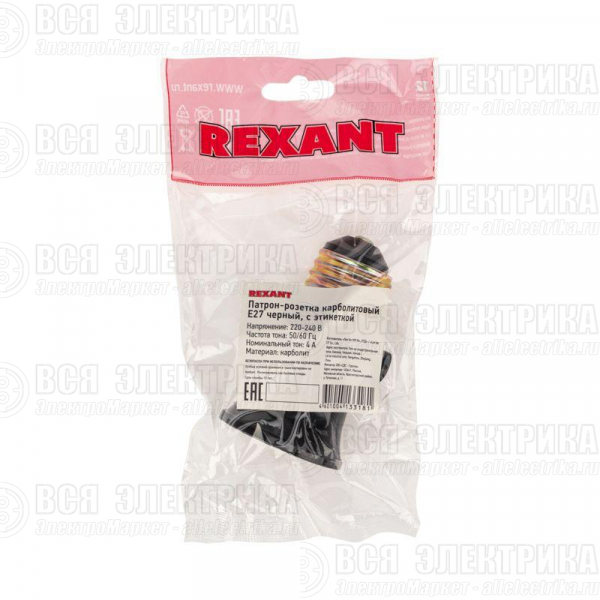 Патрон-розетка E27 карболитовый черн. с этикеткой Rexant 11-8855