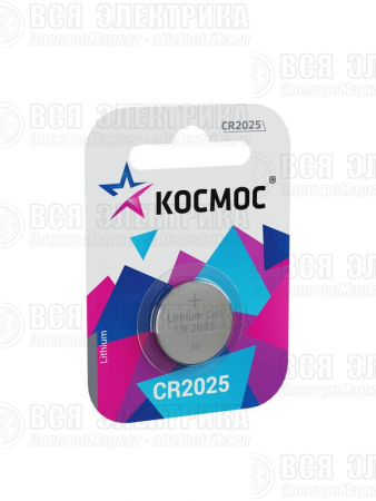 Элемент питания литиевый CR2025 1хBL (блист.1шт) КОСМОС KOC20251BL