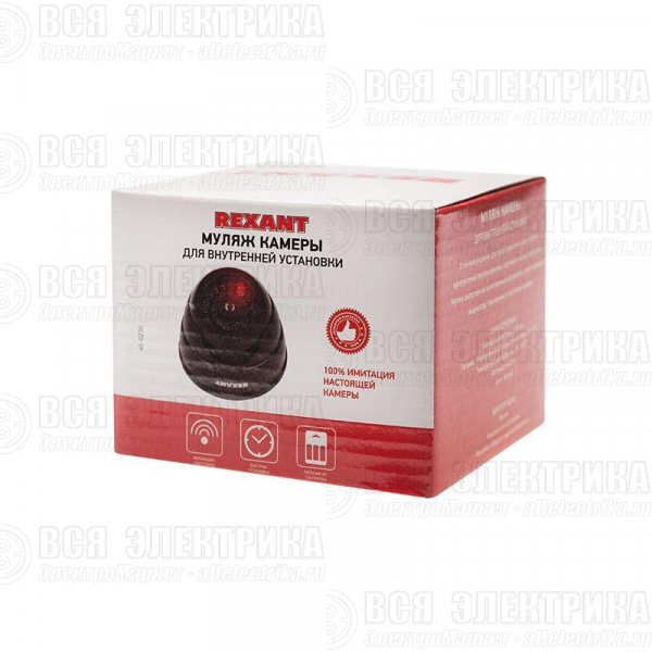 Муляж камеры внутренней купольной с вращающимся объективом (черн.) Rexant 45-0230