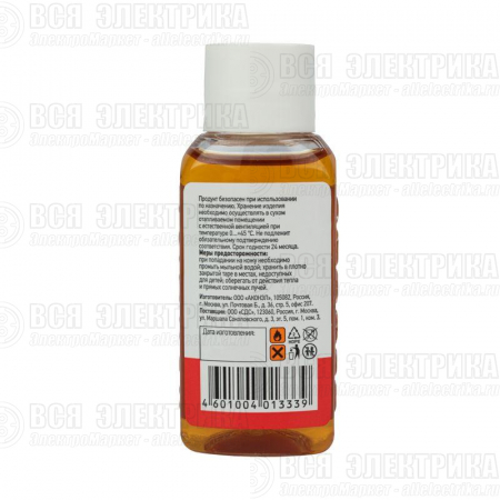 Флюс для пайки ЛТИ-120 30мл Rexant 09-3625