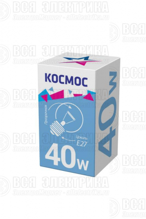 Лампа накаливания Шар 40Вт E27 прозр. Космос LKsmSSpCL40E27v2