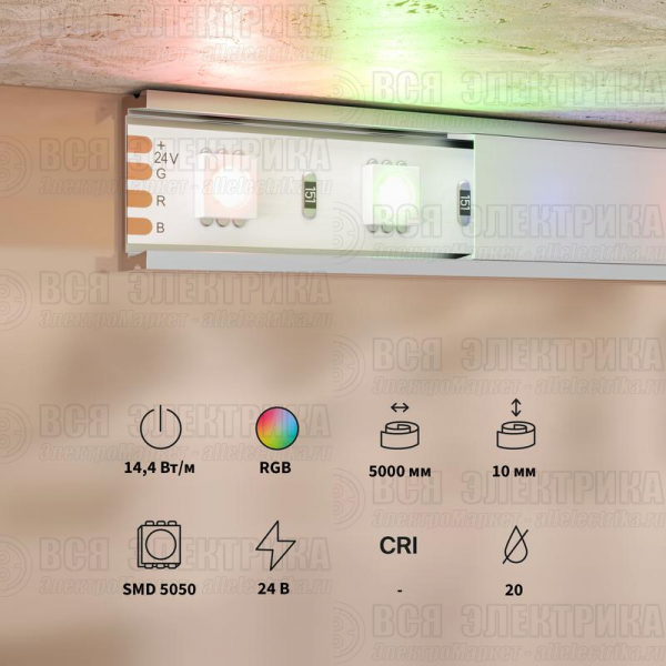 Лента светодиодная 24В 5050 14.4Вт/м RGB IP20 (уп.5м) Maytoni 201197