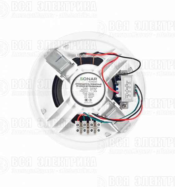 Система акустическая потолочная SCS-06-03 100В 6/3/1.5Вт SONAR RBZ-361102