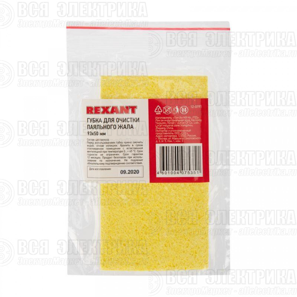 Губка для очистки паяльного жала (для ZD-99) 93х50мм Rexant 12-0191
