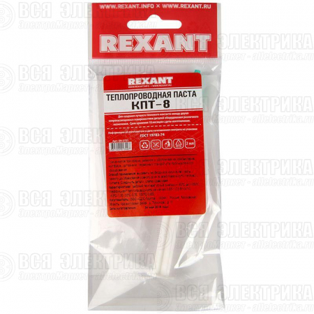 Паста теплопроводная КПТ-8 шприц 2мл REXANT 09-3751